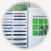 安防弱電線(xiàn)纜專(zhuān)業(yè)品牌，安防線(xiàn)材廠(chǎng)家，弱電線(xiàn)材廠(chǎng)家